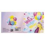 Подарочная открытка С днем рождения! №2