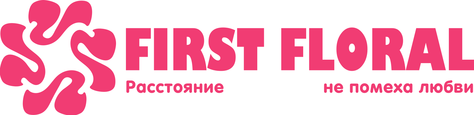 First Floral в Подольске